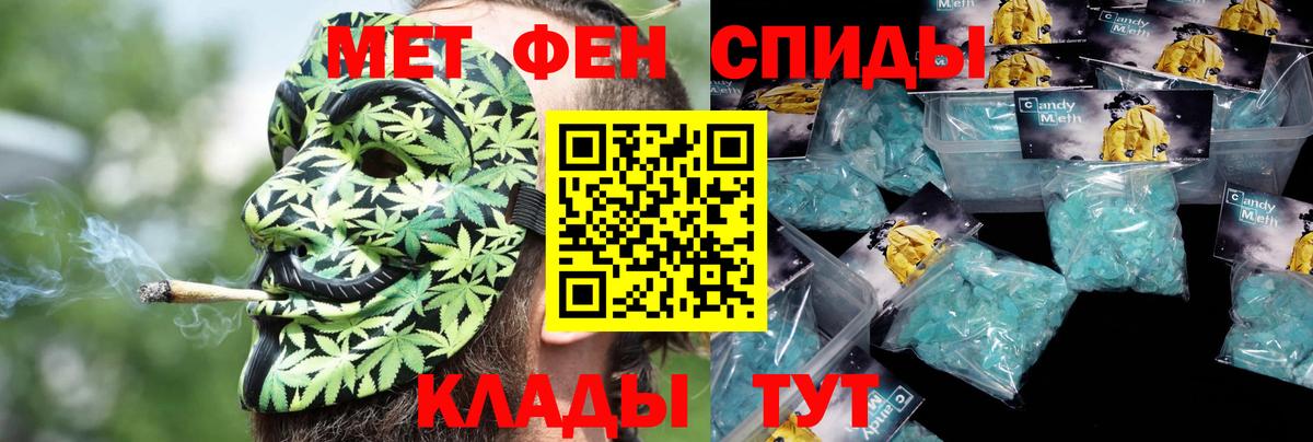 АМФЕТАМИН Premium Нефтеюганск