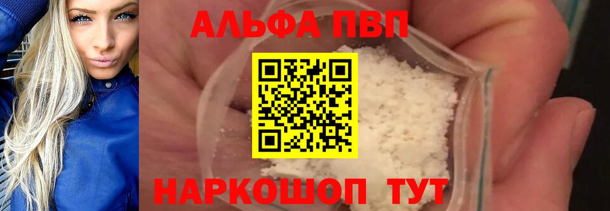 А ПВП Соль Нефтеюганск