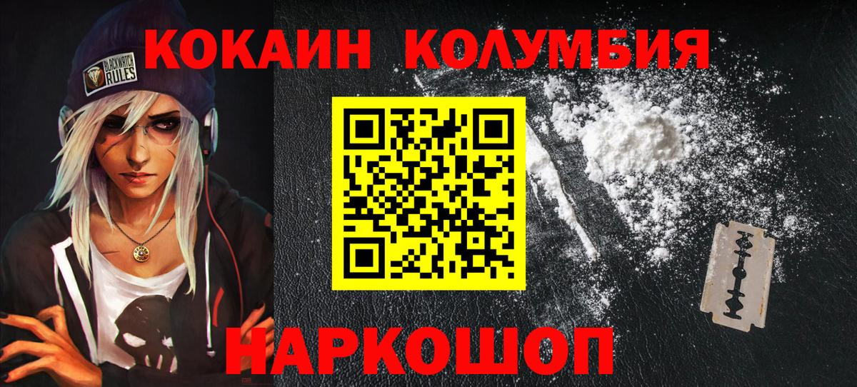 Cocaine VHQ Нефтеюганск