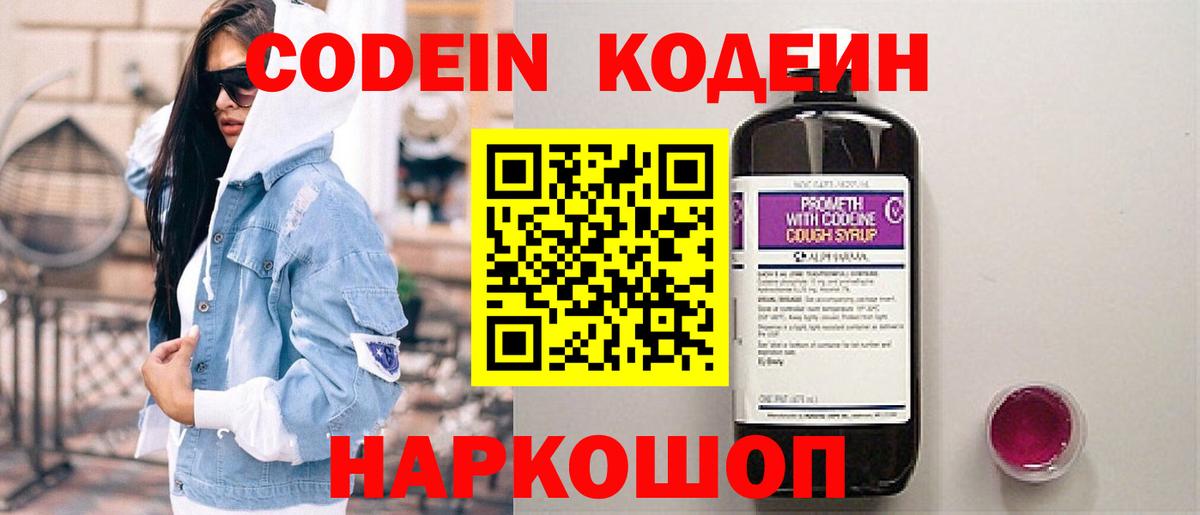 ГАШИШ Нефтеюганск