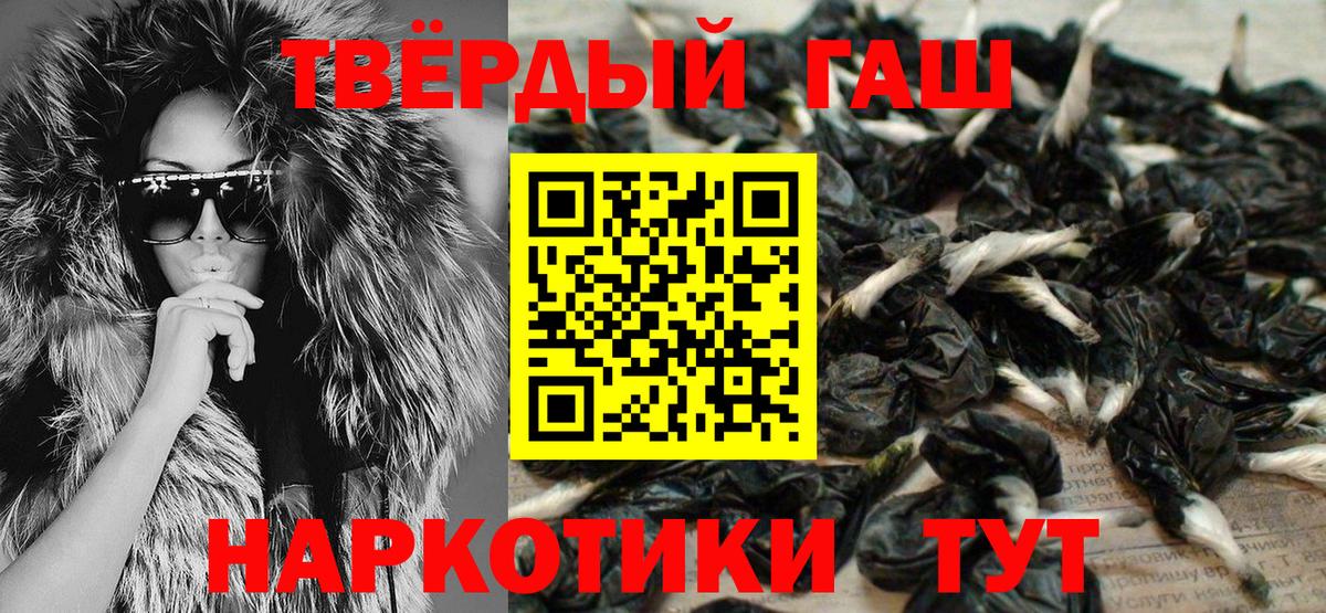ГАШ индика сатива  Вход с VPN  Гашиш Ice-O-Lator  ГАШИШ  Нефтеюганск 