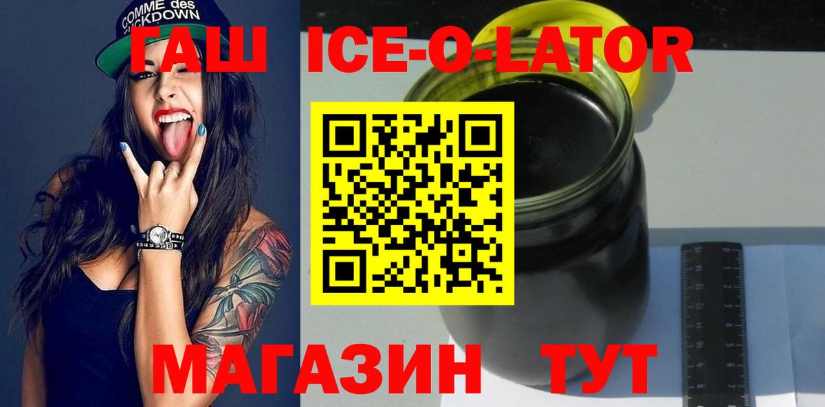Бошки Шишки  MDMA  COCAIN  Вход с VPN  Нефтеюганск  Каннабис  Меф   Метамфетамин 