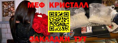 прущий лед Бердск