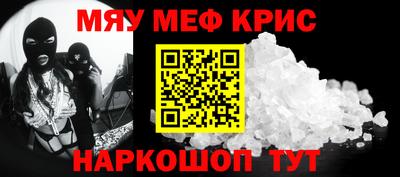 альфа пвп VHQ Братск