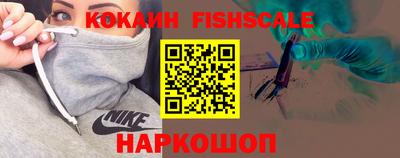 бутик Брянск