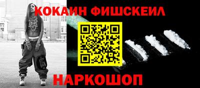 прущий лед Бердск