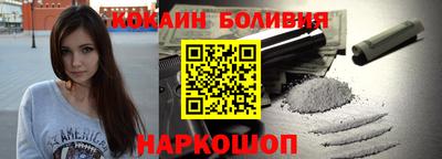 бутик Брянск