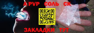 мдма Белореченск