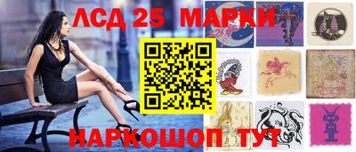 мдма Белореченск