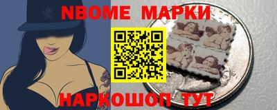 бутик Брянск