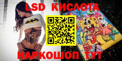альфа пвп VHQ Братск