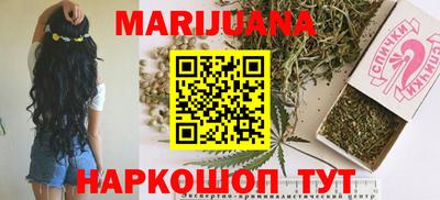 бутик Брянск