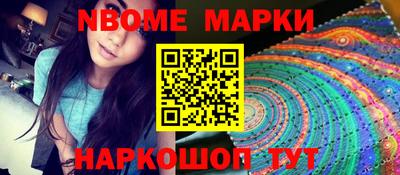 альфа пвп VHQ Братск
