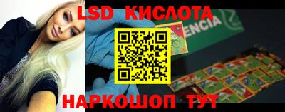 бутик Брянск