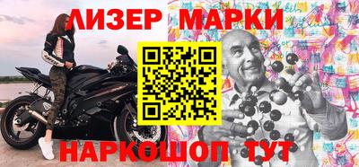 мдма Белореченск