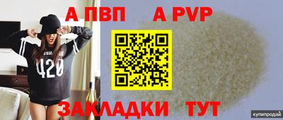 spice Белорецк