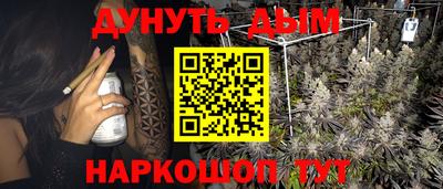 альфа пвп VHQ Братск