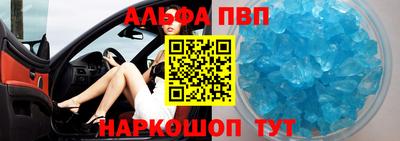 бутик Брянск