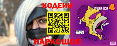 spice Белорецк