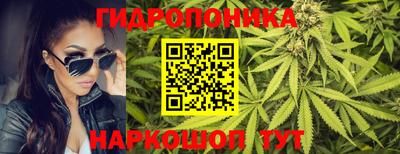 бутик Брянск