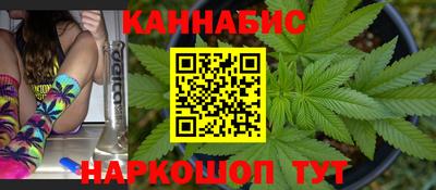 бутик Брянск