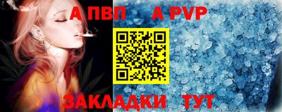 прущий лед Бердск
