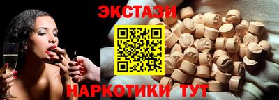 бутик Брянск