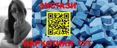 прущий лед Бердск