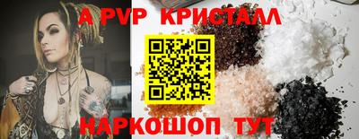 бутик Брянск