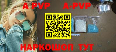 spice Белорецк