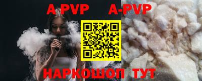бутик Брянск