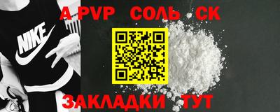 бутик Брянск