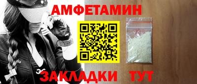 бутик Брянск