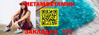 альфа пвп VHQ Братск