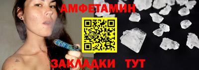 бутик Брянск