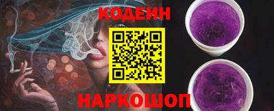 альфа пвп VHQ Братск