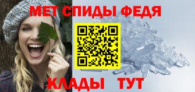 альфа пвп VHQ Братск