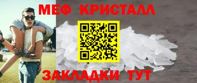 мдма Белореченск