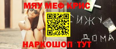 spice Белорецк