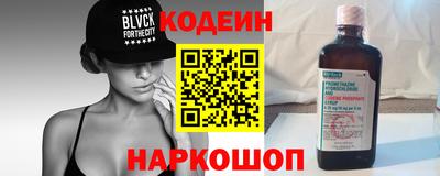 альфа пвп VHQ Братск