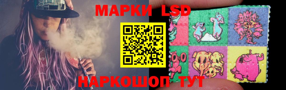 ЛСД экстази кислота  Вход с VPN  Нефтеюганск 