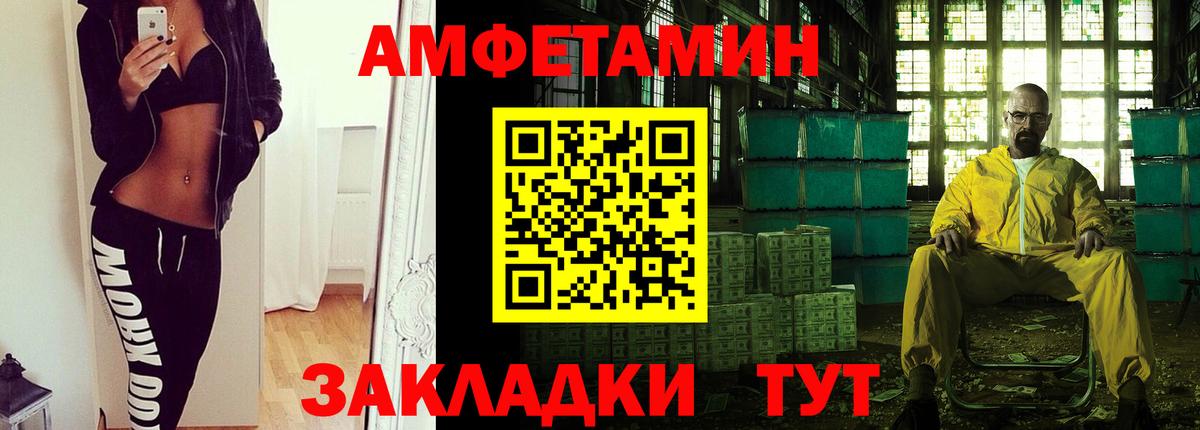 Первитин винт Нефтеюганск