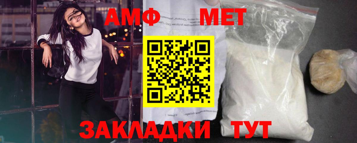 Первитин  Вход с VPN  Нефтеюганск  Метамфетамин Декстрометамфетамин 99.9%  Метамфетамин Декстрометамфетамин 99.9% 