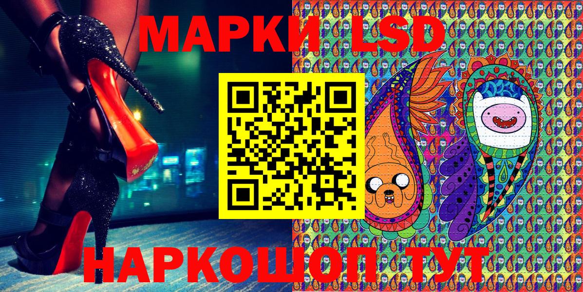 Нефтеюганск  Марки 25I-NBOMe 1,8мг  Марки NBOMe  Марки 25I-NBOMe 1,8мг  Вход с VPN 