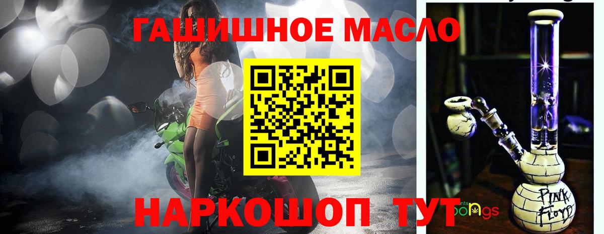 где купить   ТГК концентрат  Вход с VPN  Дистиллят ТГК вейп с тгк  Нефтеюганск 