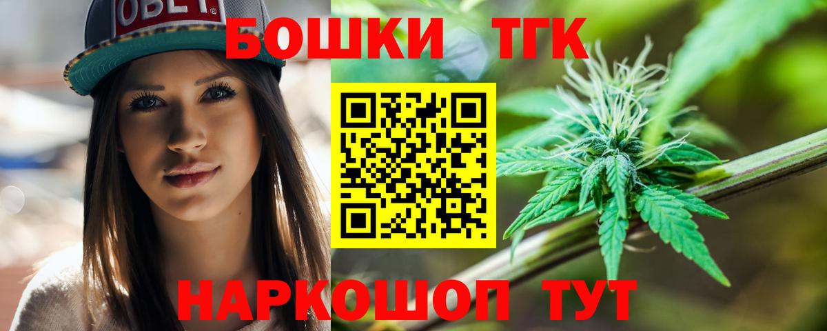 Марихуана VHQ  МАРИХУАНА марихуана  Бошки Шишки MAZAR  Бошки марихуана ГИДРОПОН  Вход с VPN  Нефтеюганск 